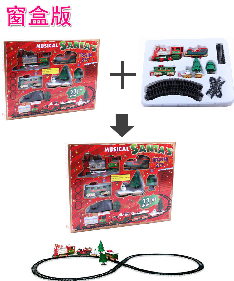 Cross-Border Direct Supply Christmas Electric Rail Car Train Toy Children's Electric Automobile Toy Foreign Trade Cross-Border Direct Supply Christmas Electric Rail Car Train Toy Children's Electric Automobile Toy Foreign Trade