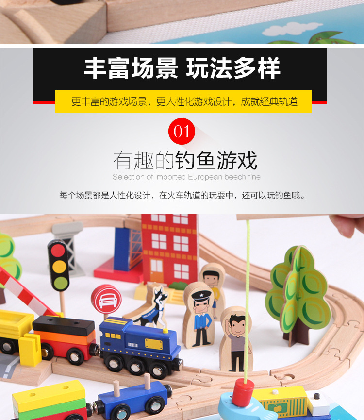 High-Speed Rail 130P Wooden Wooden Wooden Belt Rail Car CRH Harmony Electric Train Toy High-Speed Rail 130P Wooden Wooden Wooden Belt Rail Car CRH Harmony Electric Train Toy