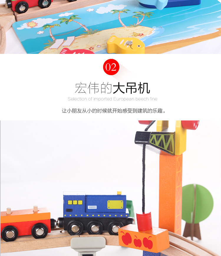 High-Speed Rail 130P Wooden Wooden Wooden Belt Rail Car CRH Harmony Electric Train Toy High-Speed Rail 130P Wooden Wooden Wooden Belt Rail Car CRH Harmony Electric Train Toy