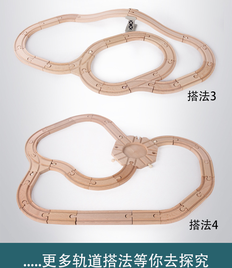 High-Speed Rail 130P Wooden Wooden Wooden Belt Rail Car CRH Harmony Electric Train Toy High-Speed Rail 130P Wooden Wooden Wooden Belt Rail Car CRH Harmony Electric Train Toy