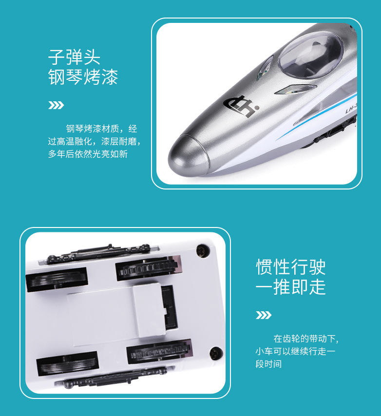 Linghui Simulation Inertia Green Leather Train with Sound and Light Children Boys' Train Toy Linghui Simulation Inertia Green Leather Train with Sound and Light Children Boys' Train Toy