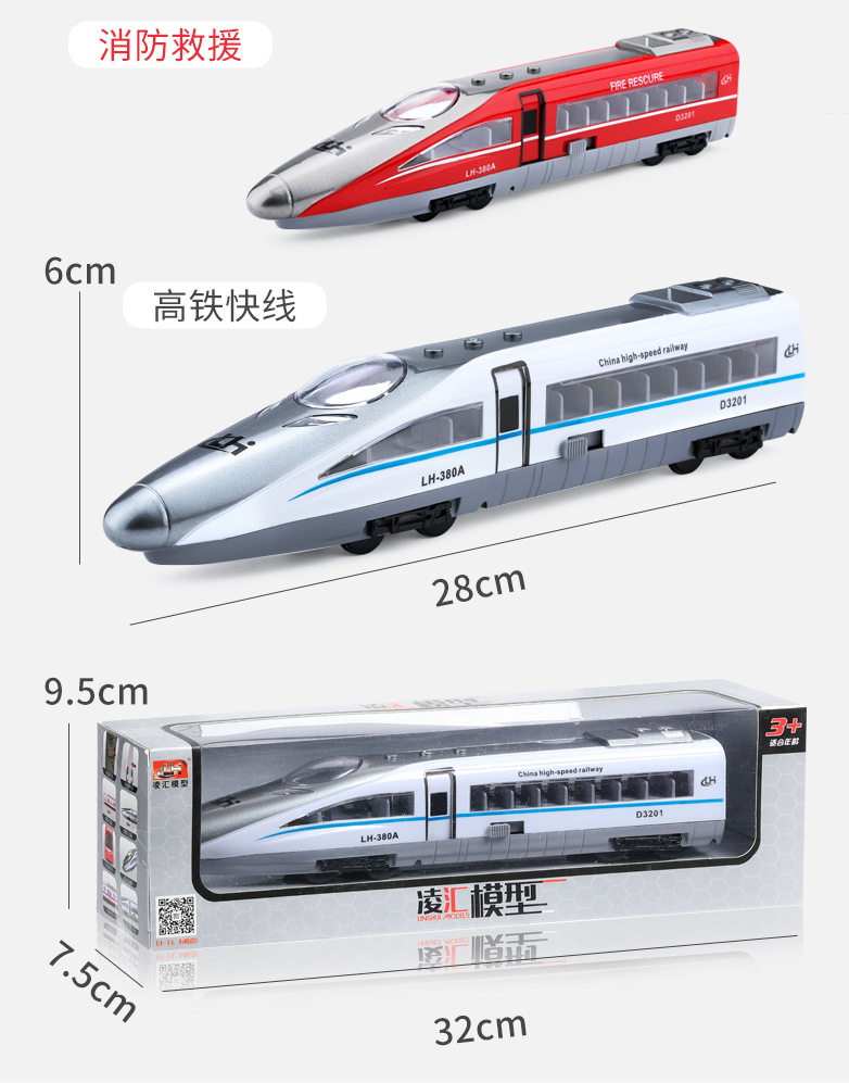 Linghui Simulation Inertia Green Leather Train with Sound and Light Children Boys' Train Toy Linghui Simulation Inertia Green Leather Train with Sound and Light Children Boys' Train Toy