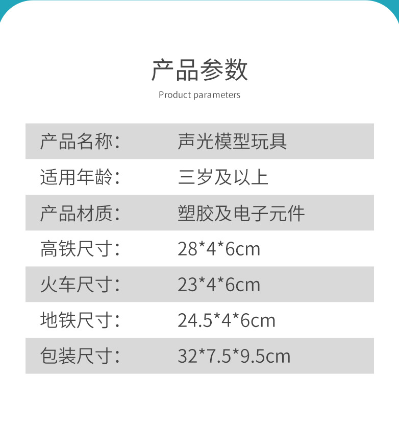 Linghui Simulation Inertia Green Leather Train with Sound and Light Children Boys' Train Toy Linghui Simulation Inertia Green Leather Train with Sound and Light Children Boys' Train Toy