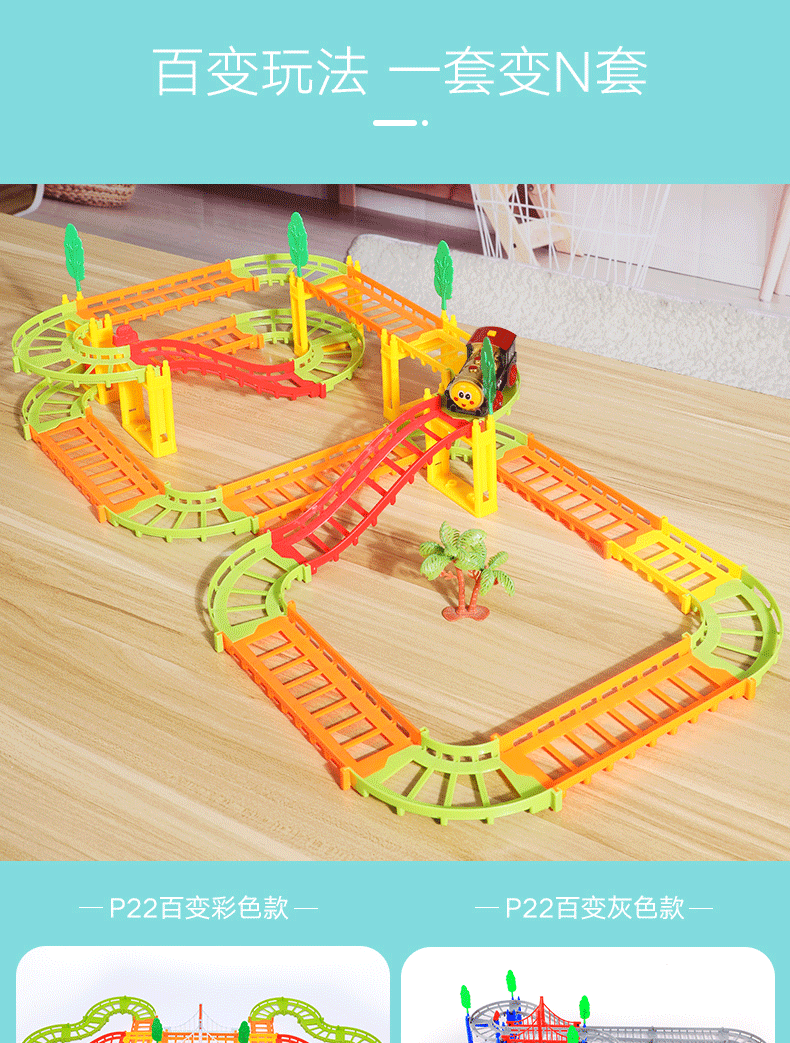 Thomas Variety Track Train Children's Toy Boy Train Toy Thomas Variety Track Train Children's Toy Boy Train Toy