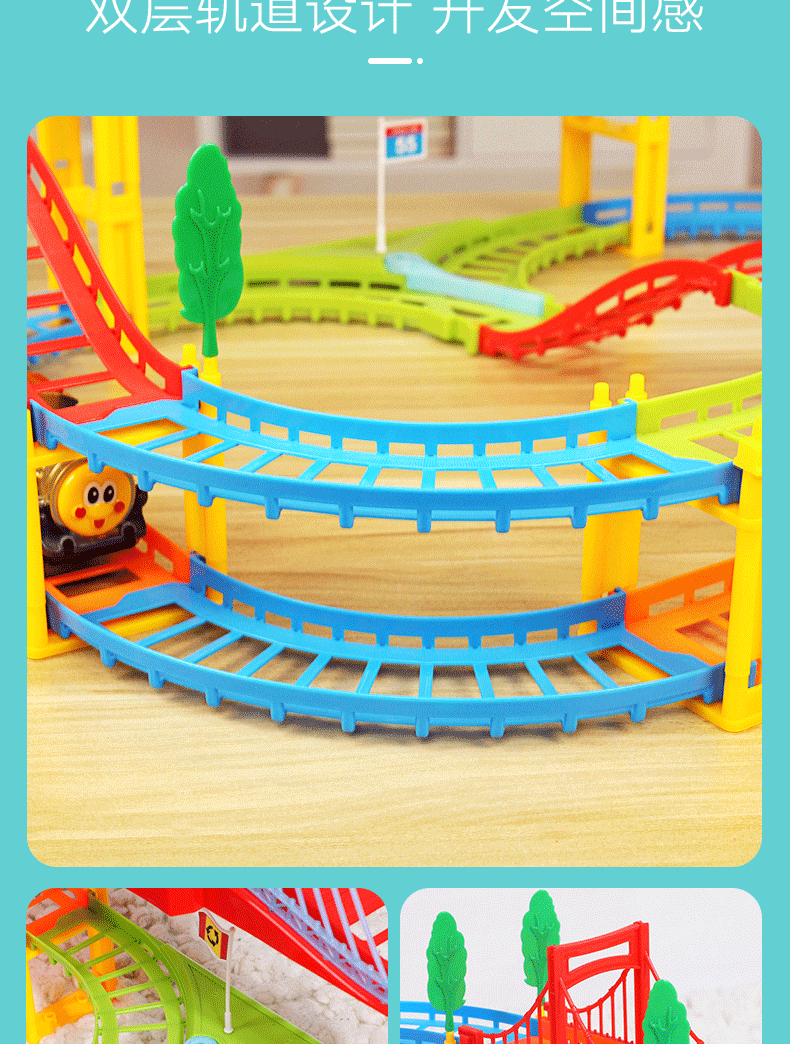 Thomas Variety Track Train Children's Toy Boy Train Toy Thomas Variety Track Train Children's Toy Boy Train Toy