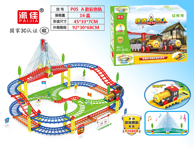 Thomas Variety Track Train Children's Toy Boy Train Toy Thomas Variety Track Train Children's Toy Boy Train Toy