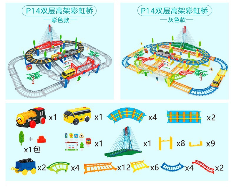 Thomas Variety Track Train Children's Toy Boy Train Toy Thomas Variety Track Train Children's Toy Boy Train Toy