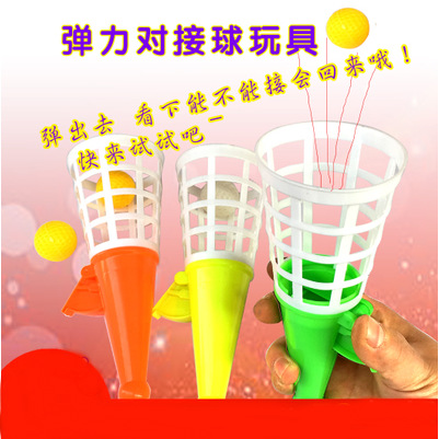Children&#039;s Docking Launch Ball Bouncy Ball Double Receive the Ball Outdoor Sports Children&#039;s Toys Stall Supply
