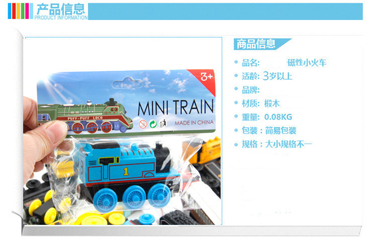Wooden Magnetic Train Children's Rail Car Model Toy Cake Decoration Supplies