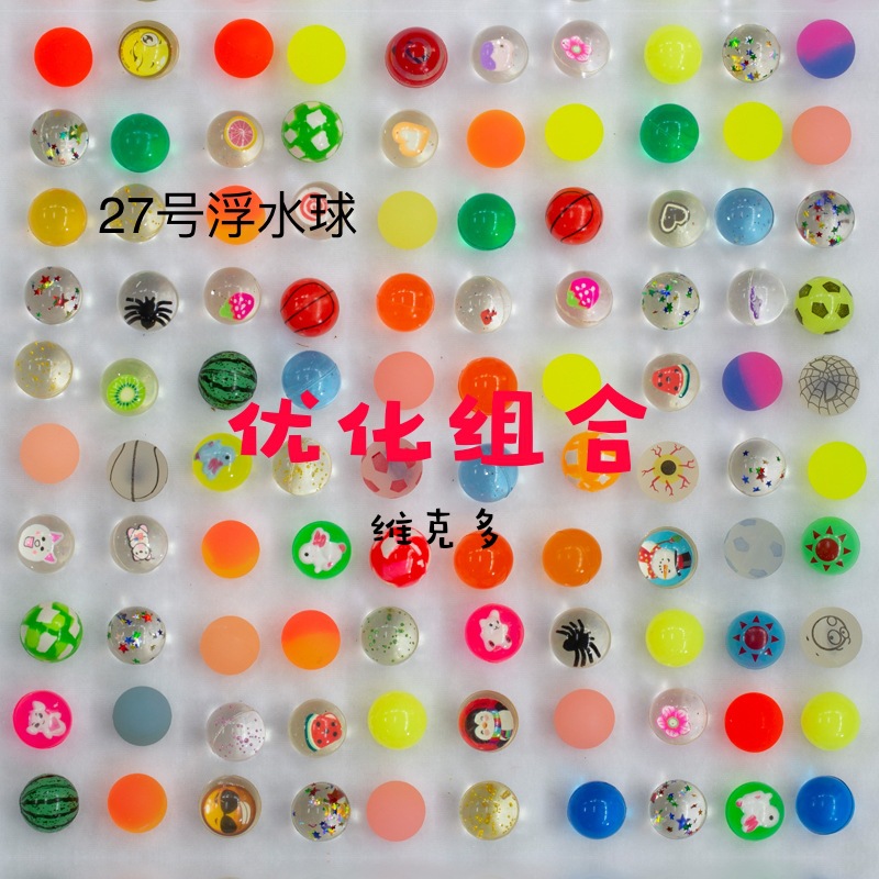 Victor No. 27 Floating Water Elastic Ball Amusement Park Video Game City Toy Bouncy Ball Playing Water Rubber Solid Bouncing Ball Victor No. 27 Floating Water Elastic Ball Amusement Park Video Game City Toy Bouncy Ball Playing Water Rubber Solid Bouncing Ball