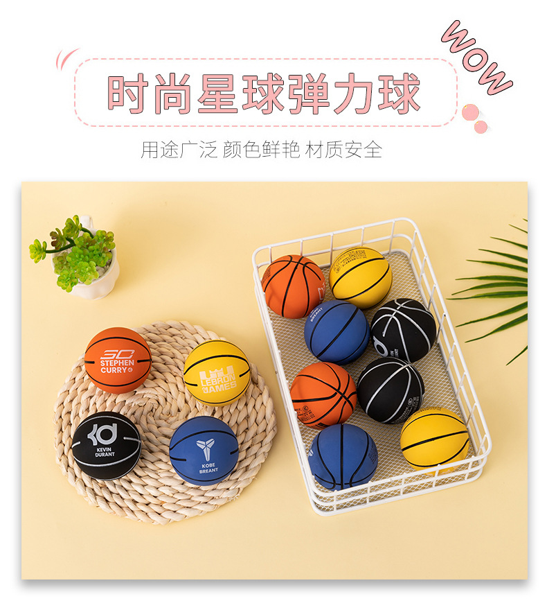 Boxed Toy Elastic Ball Student Children Fun Rubber Jumping Ball Children Bouncy Ball Toy Ball
