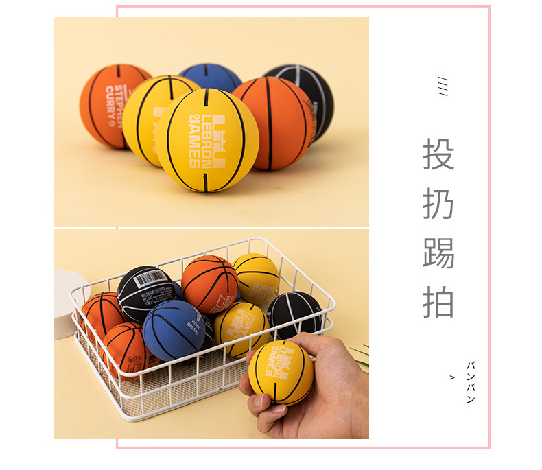 Boxed Toy Elastic Ball Student Children Fun Rubber Jumping Ball Children Bouncy Ball Toy Ball