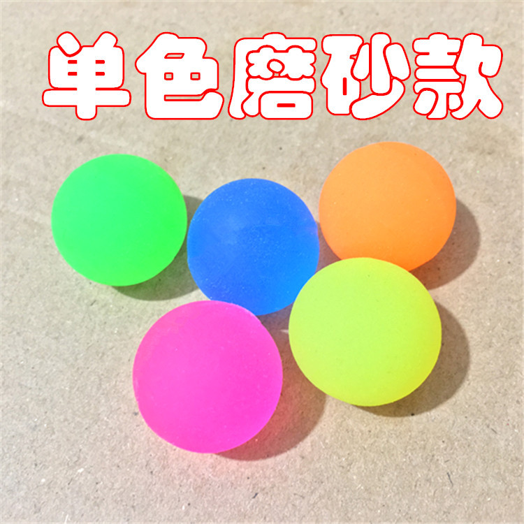 No. 27 Mixed Rubber Bouncy Ball Colorful Fun Park Haidilao Floating Toys 25mm Children Bouncing Ball Wholesale No. 27 Mixed Rubber Bouncy Ball Colorful Fun Park Haidilao Floating Toys 25mm Children Bouncing Ball Wholesale