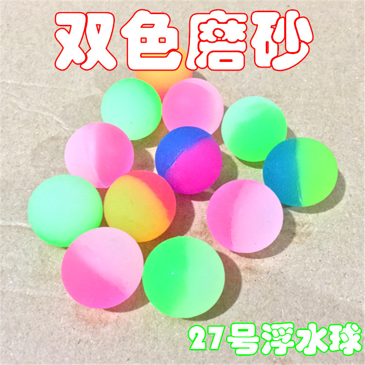 No. 27 Mixed Rubber Bouncy Ball Colorful Fun Park Haidilao Floating Toys 25mm Children Bouncing Ball Wholesale No. 27 Mixed Rubber Bouncy Ball Colorful Fun Park Haidilao Floating Toys 25mm Children Bouncing Ball Wholesale