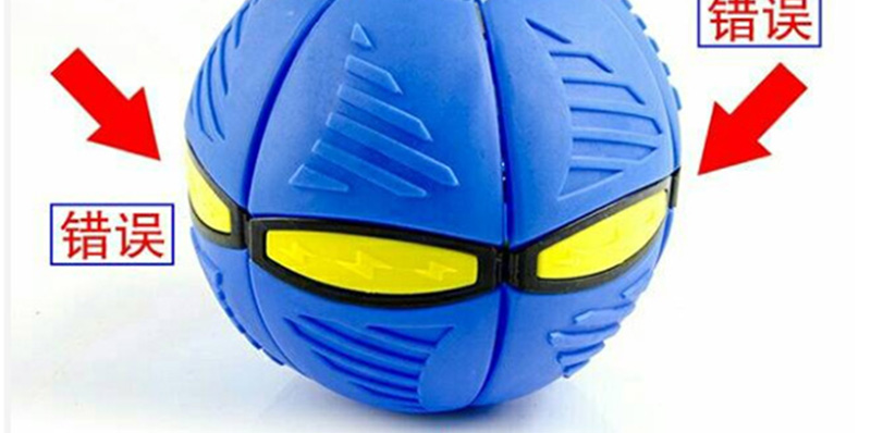 Children's Toy Flying Saucer Stepping Ball Jumping Ball Elastic Deformation Flying Saucer Ball Bouncy Ball Frisbee Vent Toy Stall