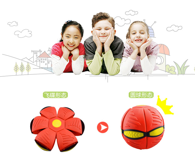 Children's Toy Flying Saucer Stepping Ball Jumping Ball Elastic Deformation Flying Saucer Ball Bouncy Ball Frisbee Vent Toy Stall