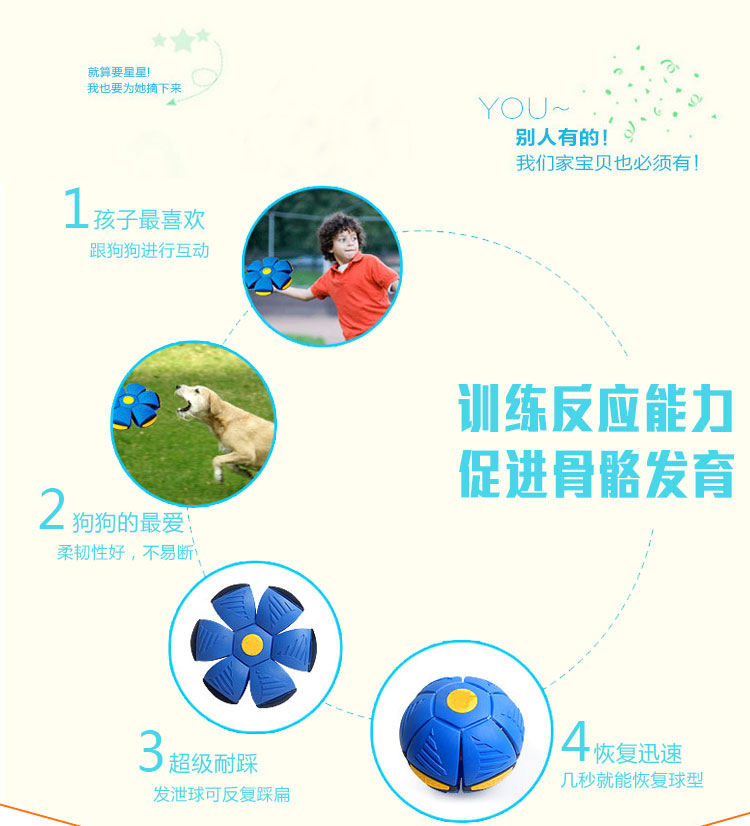 Children's Toy Flying Saucer Stepping Ball Jumping Ball Elastic Deformation Flying Saucer Ball Bouncy Ball Frisbee Vent Toy Stall