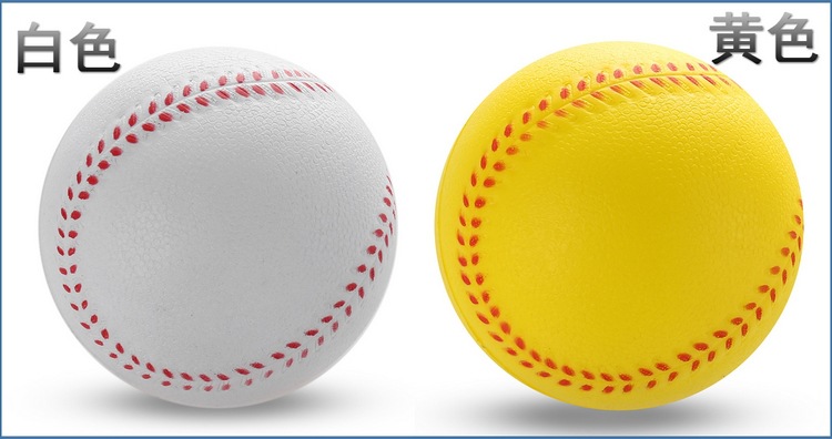 Bouncy Ball Yunzen Pu Baseball Foam Baseball Elastic Ball Pu Pressure Softball Student Soft Toy Baseball