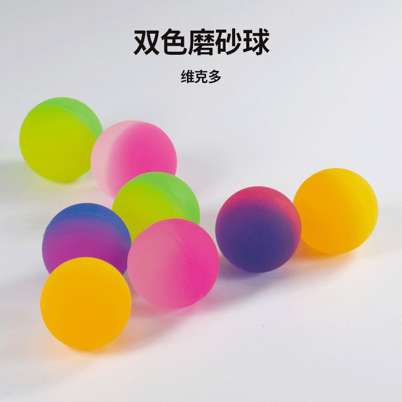 Victor No. 27 Floating Water Elastic Ball Amusement Park Video Game City Toy Bouncy Ball Playing Water Rubber Solid Bouncing Ball
