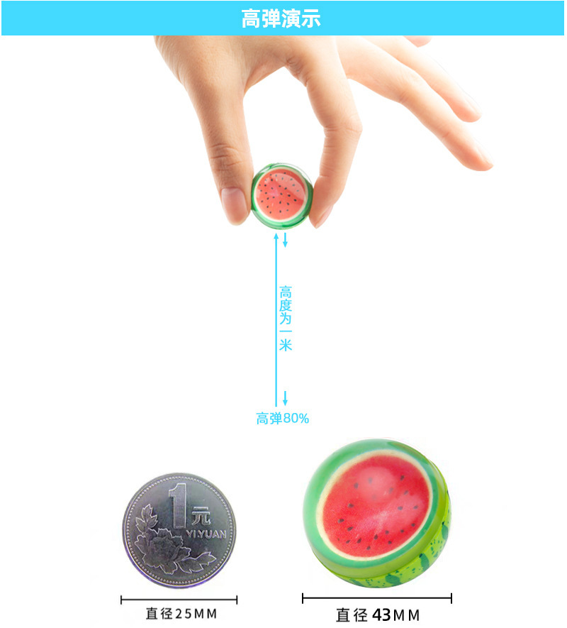No. 45 Elastic Ball Children 'S Toys Solid Mixed Bouncing Ball Binary Gashapon Machine Jumping Ball More Than Bouncy Ball No. 45 Elastic Ball Children 'S Toys Solid Mixed Bouncing Ball Binary Gashapon Machine Jumping Ball More Than Bouncy Ball