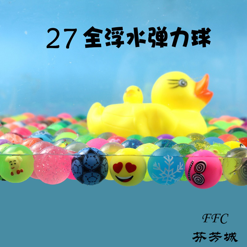 No. 27 Bomb Floating Ball 25mm Floating Solid Rubber Bouncy Ball Children&#039;s Paradise Ball Fishing Machine Bouncing Bouncing Ball
