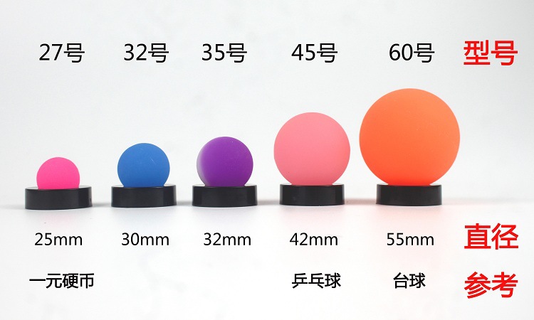 No. 27 Bomb Floating Ball 25mm Floating Solid Rubber Bouncy Ball Children's Paradise Ball Fishing Machine Bouncing Bouncing Ball No. 27 Bomb Floating Ball 25mm Floating Solid Rubber Bouncy Ball Children's Paradise Ball Fishing Machine Bouncing Bouncing Ball