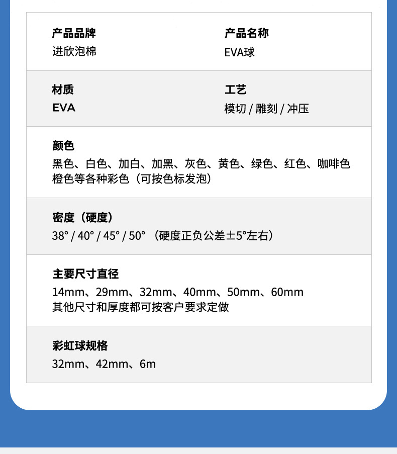 Dongguan Eva Fascia Gun Head Children's Toy Rainbow Ball Eva Toy Building Block Ball Optional Color Size Bouncy Ball Dongguan Eva Fascia Gun Head Children's Toy Rainbow Ball Eva Toy Building Block Ball Optional Color Size Bouncy Ball