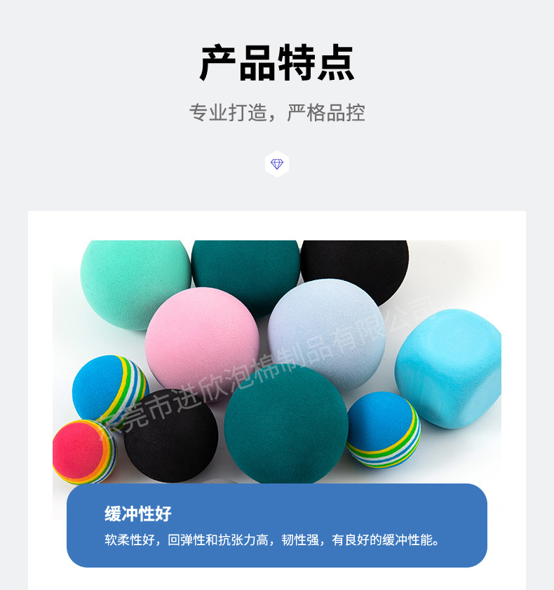 Dongguan Eva Fascia Gun Head Children's Toy Rainbow Ball Eva Toy Building Block Ball Optional Color Size Bouncy Ball Dongguan Eva Fascia Gun Head Children's Toy Rainbow Ball Eva Toy Building Block Ball Optional Color Size Bouncy Ball