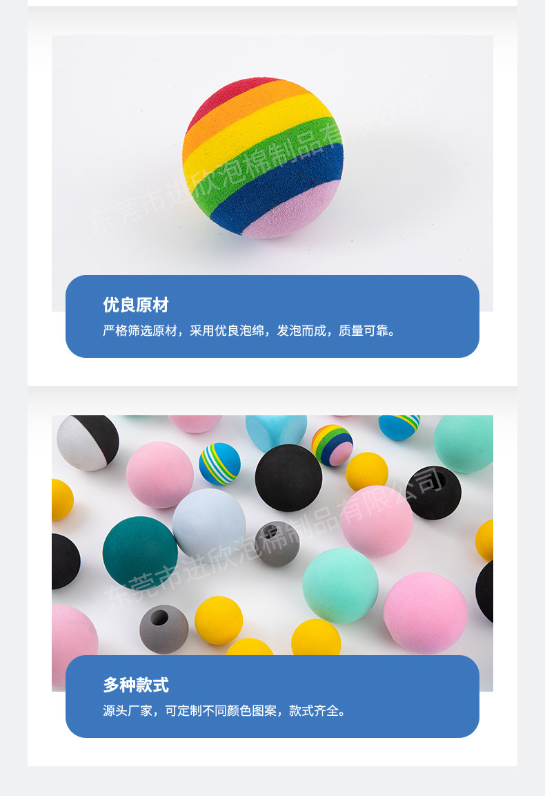 Dongguan Eva Fascia Gun Head Children's Toy Rainbow Ball Eva Toy Building Block Ball Optional Color Size Bouncy Ball Dongguan Eva Fascia Gun Head Children's Toy Rainbow Ball Eva Toy Building Block Ball Optional Color Size Bouncy Ball
