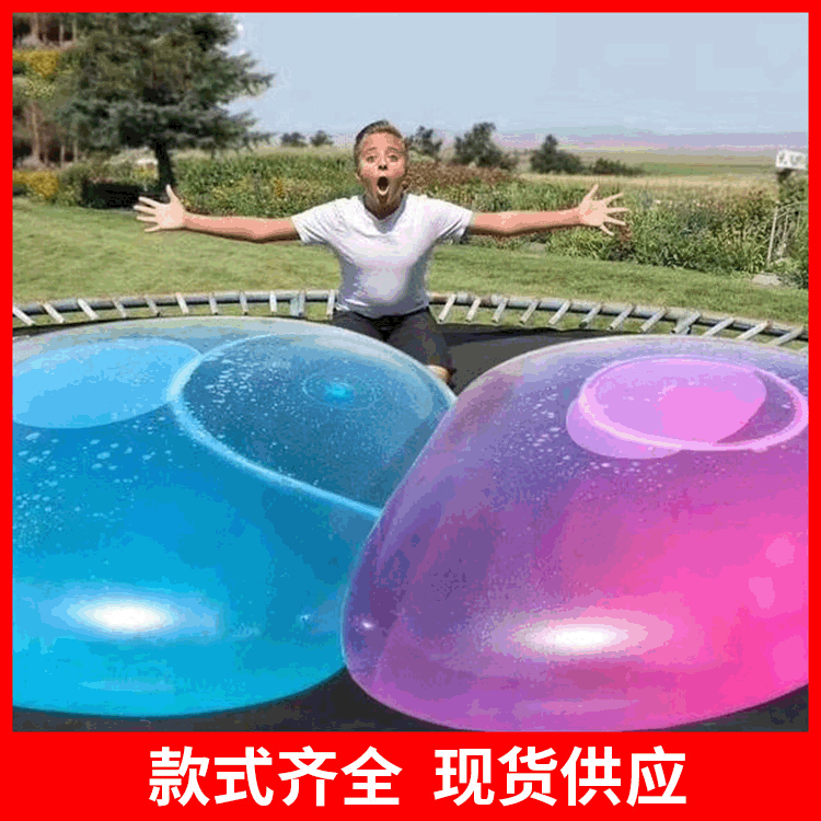 Wubble Bubble Ball Creative TPR Children&#039;s Toy Elastic Ball Transparent Inflatable Bouncy Ball