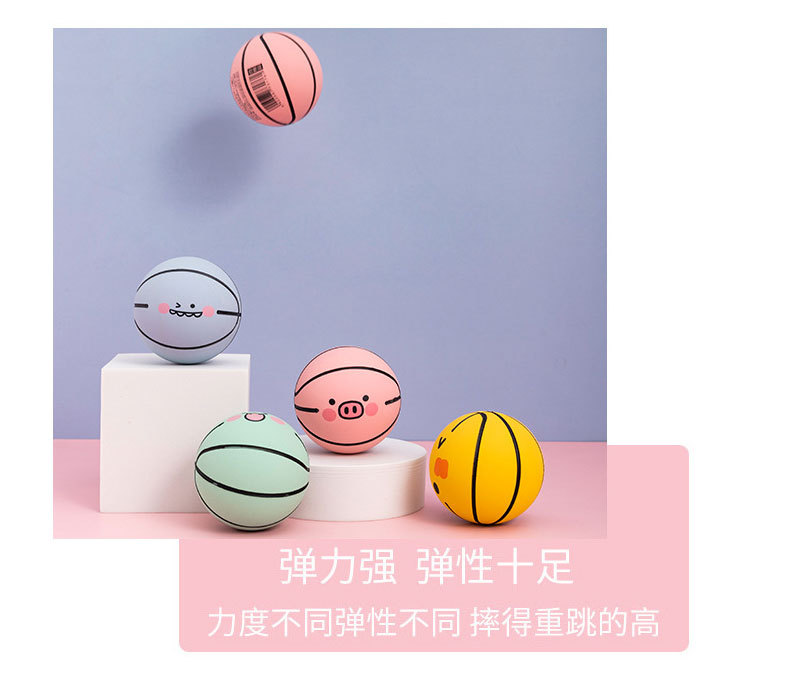 Boxed Toy Elastic Ball Student Children Fun Rubber Jumping Bouncy Ball