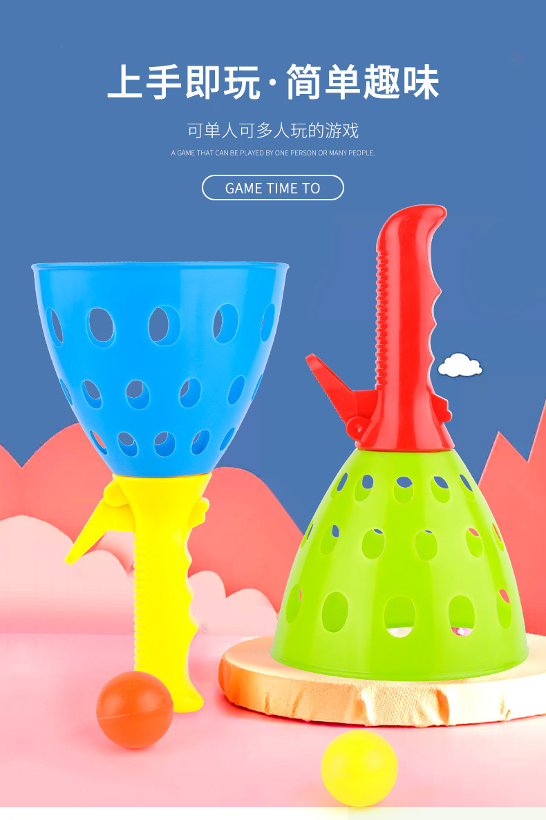 Toy Catapult Ball Outdoor Parent-Child Double Fun Docking Elastic Ball Plastic Large Catapult Wholesale Bouncy Ball Toy Catapult Ball Outdoor Parent-Child Double Fun Docking Elastic Ball Plastic Large Catapult Wholesale Bouncy Ball