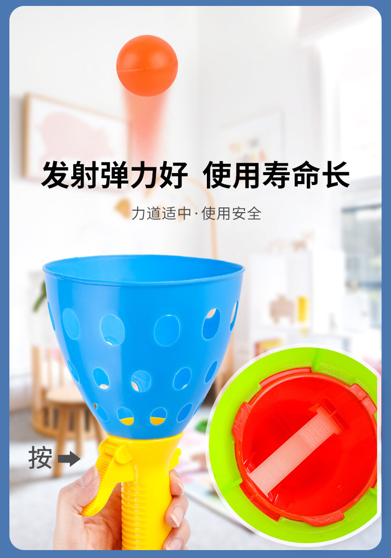 Toy Catapult Ball Outdoor Parent-Child Double Fun Docking Elastic Ball Plastic Large Catapult Wholesale Bouncy Ball Toy Catapult Ball Outdoor Parent-Child Double Fun Docking Elastic Ball Plastic Large Catapult Wholesale Bouncy Ball
