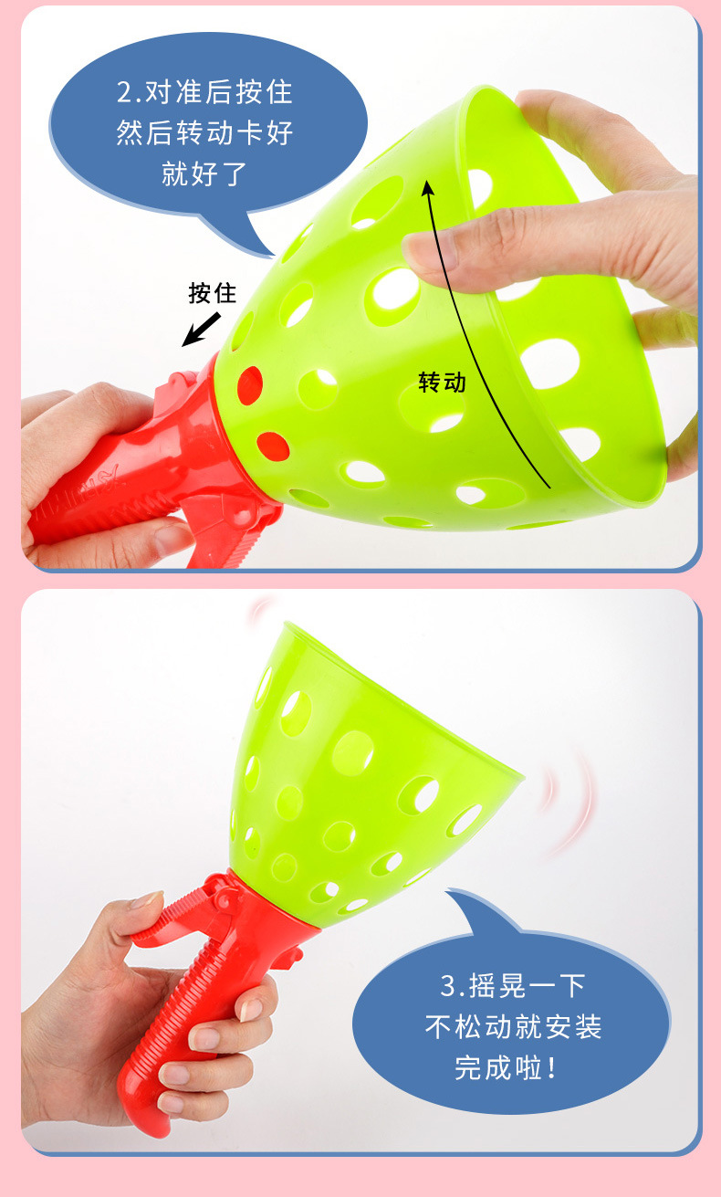 Toy Catapult Ball Outdoor Parent-Child Double Fun Docking Elastic Ball Plastic Large Catapult Wholesale Bouncy Ball Toy Catapult Ball Outdoor Parent-Child Double Fun Docking Elastic Ball Plastic Large Catapult Wholesale Bouncy Ball