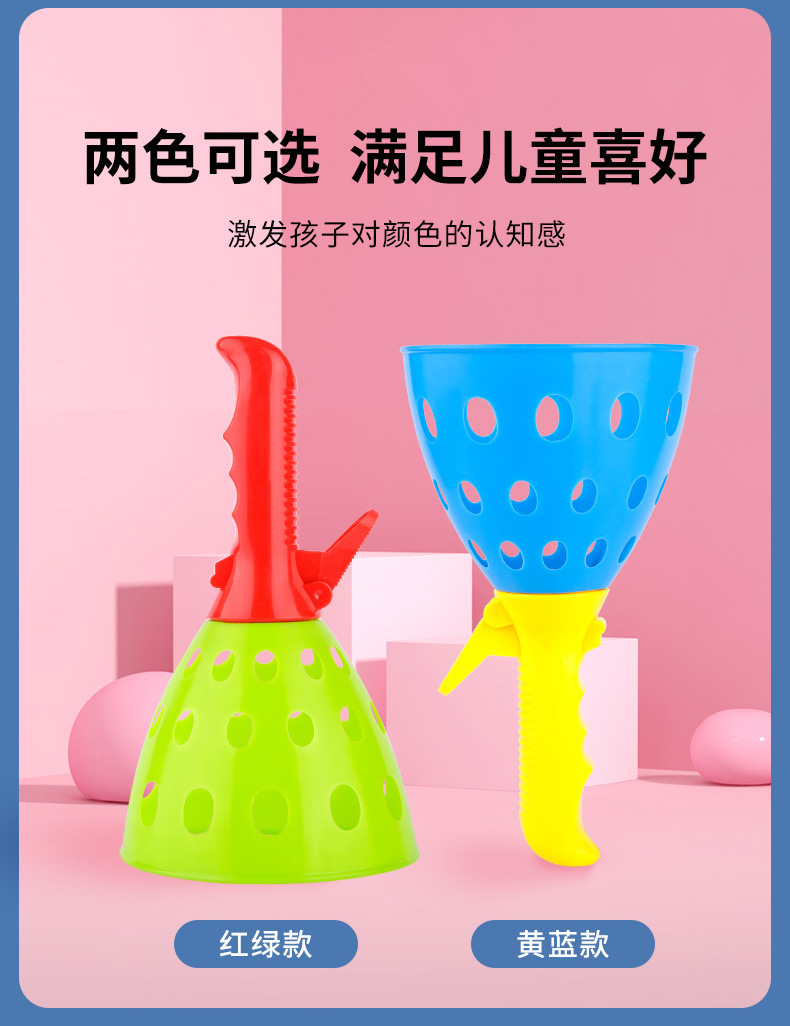 Toy Catapult Ball Outdoor Parent-Child Double Fun Docking Elastic Ball Plastic Large Catapult Wholesale Bouncy Ball Toy Catapult Ball Outdoor Parent-Child Double Fun Docking Elastic Ball Plastic Large Catapult Wholesale Bouncy Ball