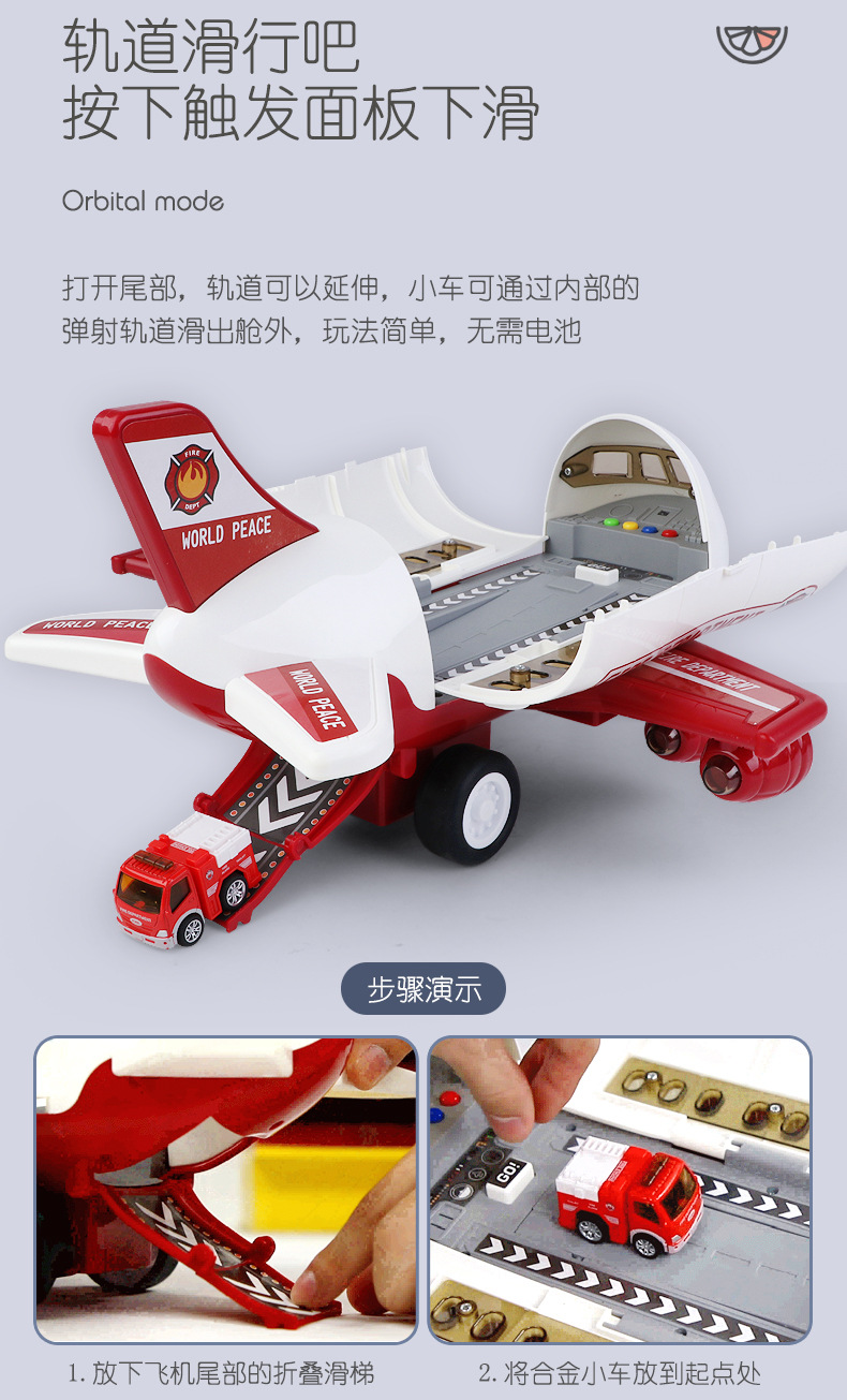 Large Aircraft Toys Children Inertial Vehicle Model Storage Plane Toy