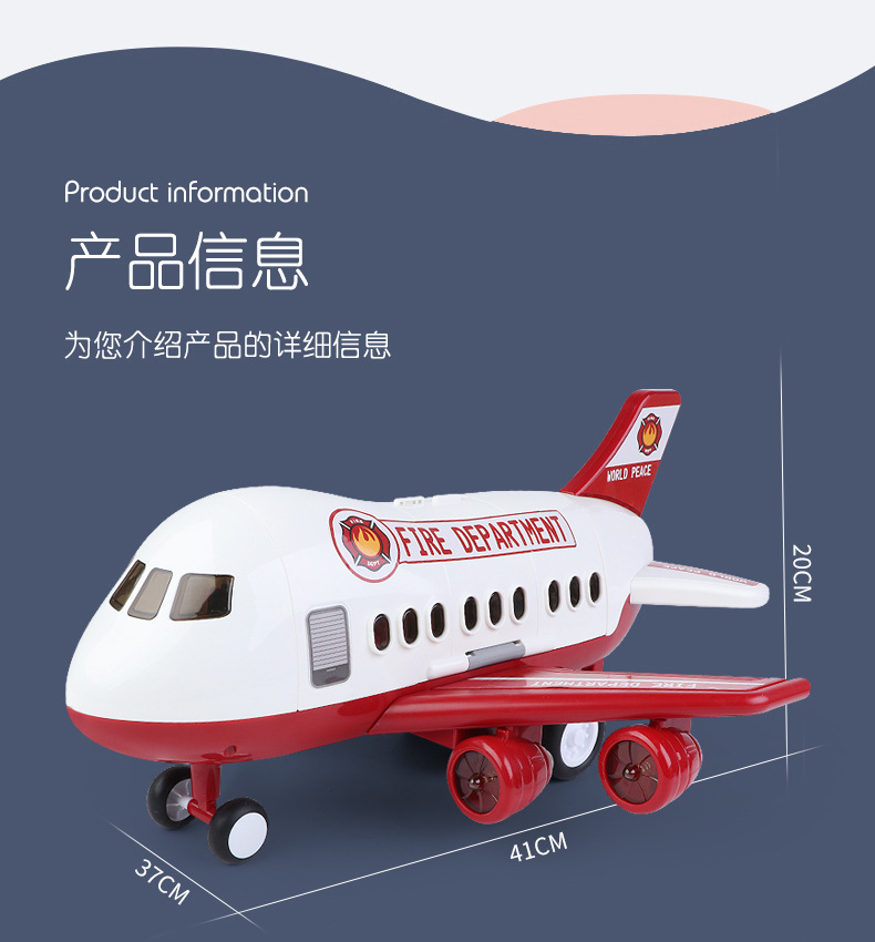 Large Aircraft Toys Children Inertial Vehicle Model Storage Plane Toy