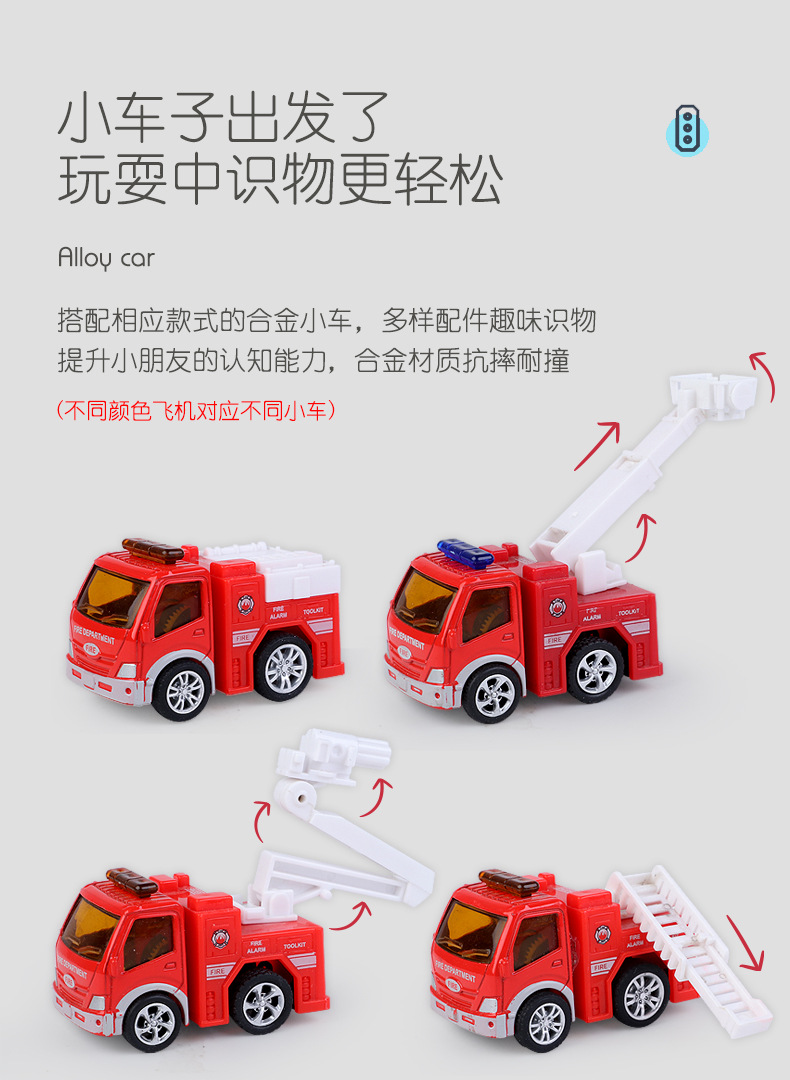 Large Aircraft Toys Children Inertial Vehicle Model Storage Plane Toy