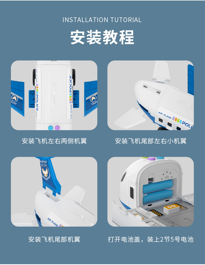 Large Aircraft Toys Children Inertial Vehicle Model Storage Plane Toy