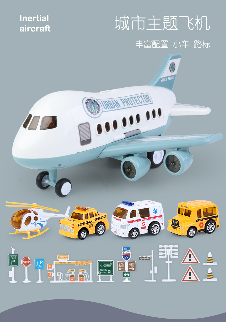Large Aircraft Toys Children Inertial Vehicle Model Storage Plane Toy
