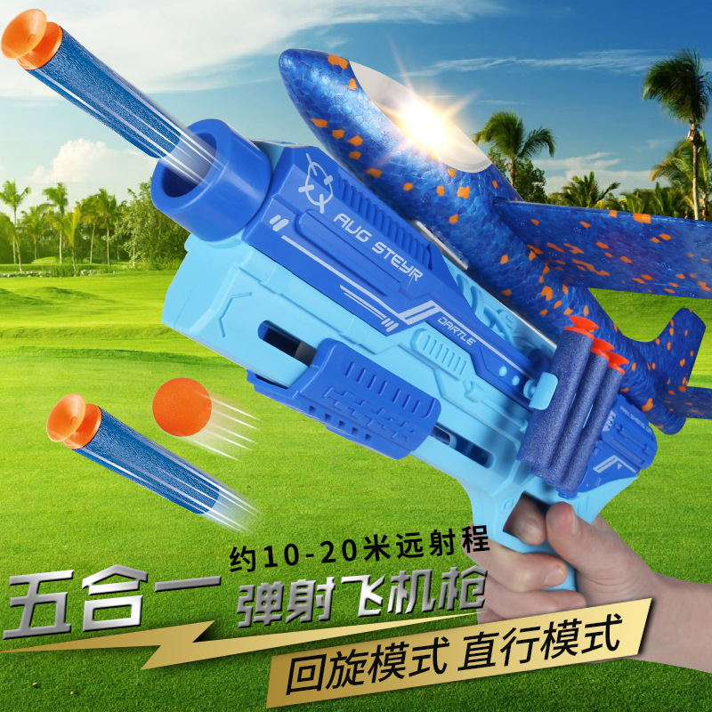 Cross-Border Children&#039;s Toy Boy Bubble Plane Hand Throw Glider Internet Celebrity Flash Launch Outdoor Catapult Aircraft Gun