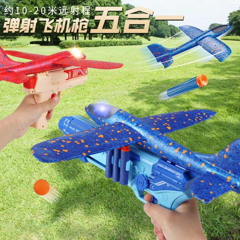 Cross-Border Children&#039;s Toy Boy Bubble Plane Hand Throw Glider Internet Celebrity Flash Launch Outdoor Catapult Aircraft Gun