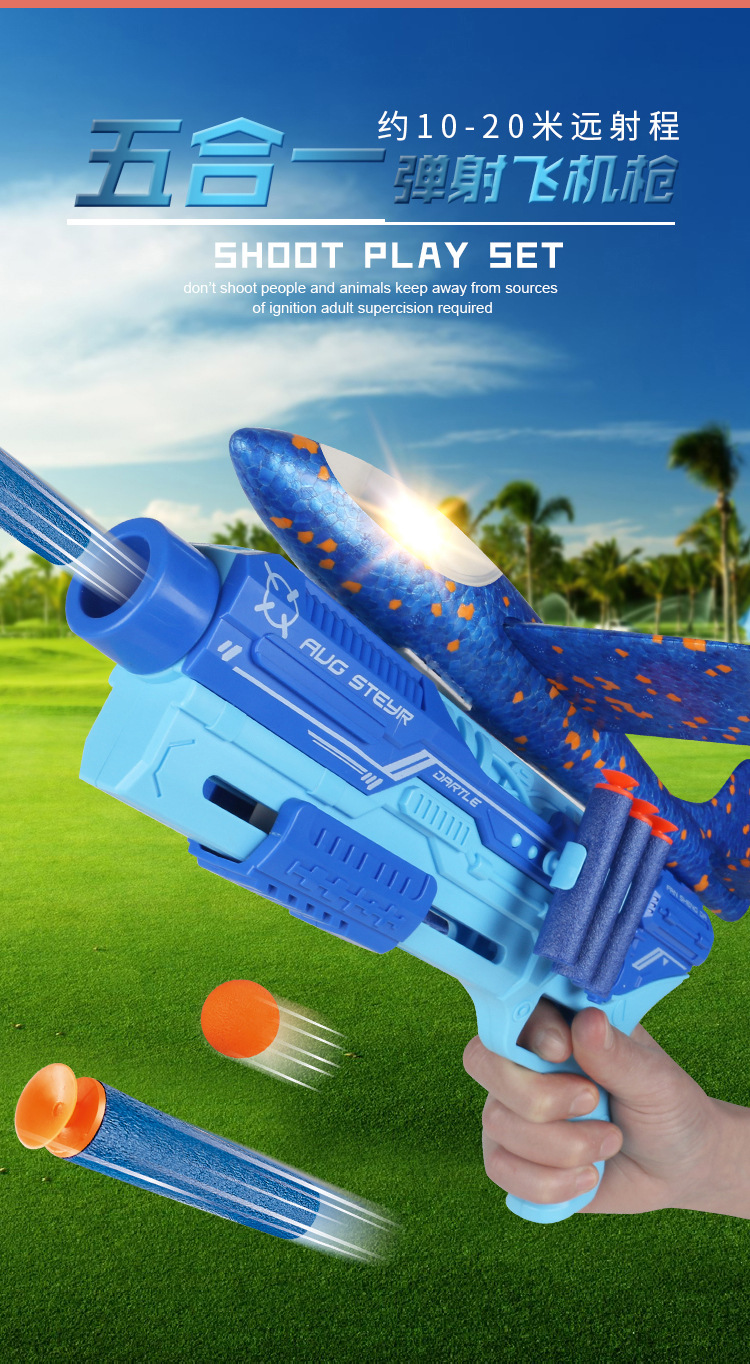 Cross-Border Children's Toy Boy Bubble Plane Hand Throw Glider Internet Celebrity Flash Launch Outdoor Catapult Aircraft Gun