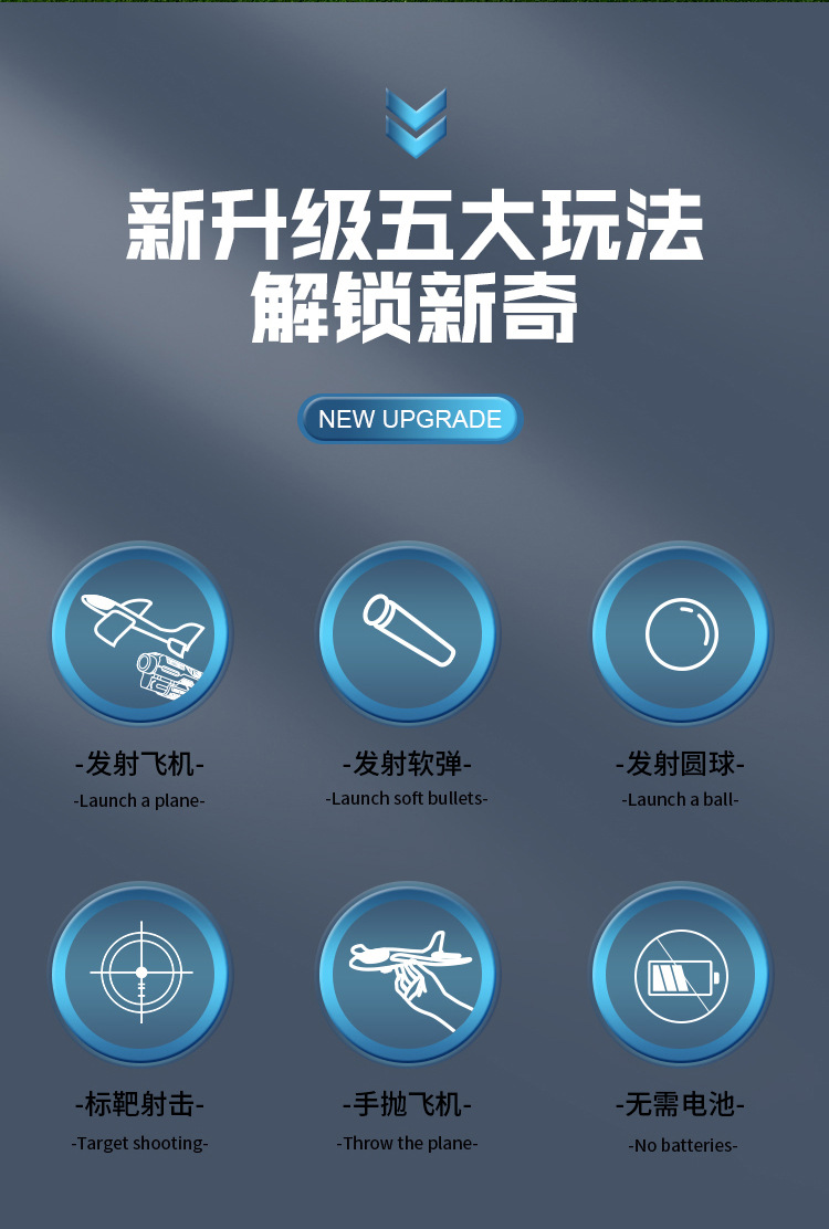Cross-Border Children's Toy Boy Bubble Plane Hand Throw Glider Internet Celebrity Flash Launch Outdoor Catapult Aircraft Gun