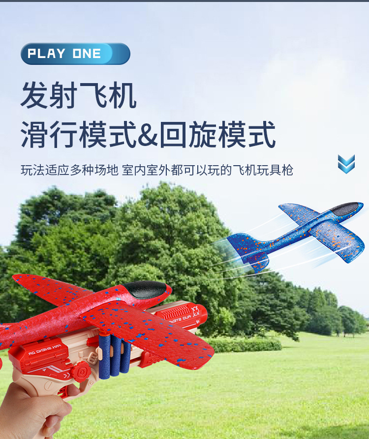 Cross-Border Children's Toy Boy Bubble Plane Hand Throw Glider Internet Celebrity Flash Launch Outdoor Catapult Aircraft Gun