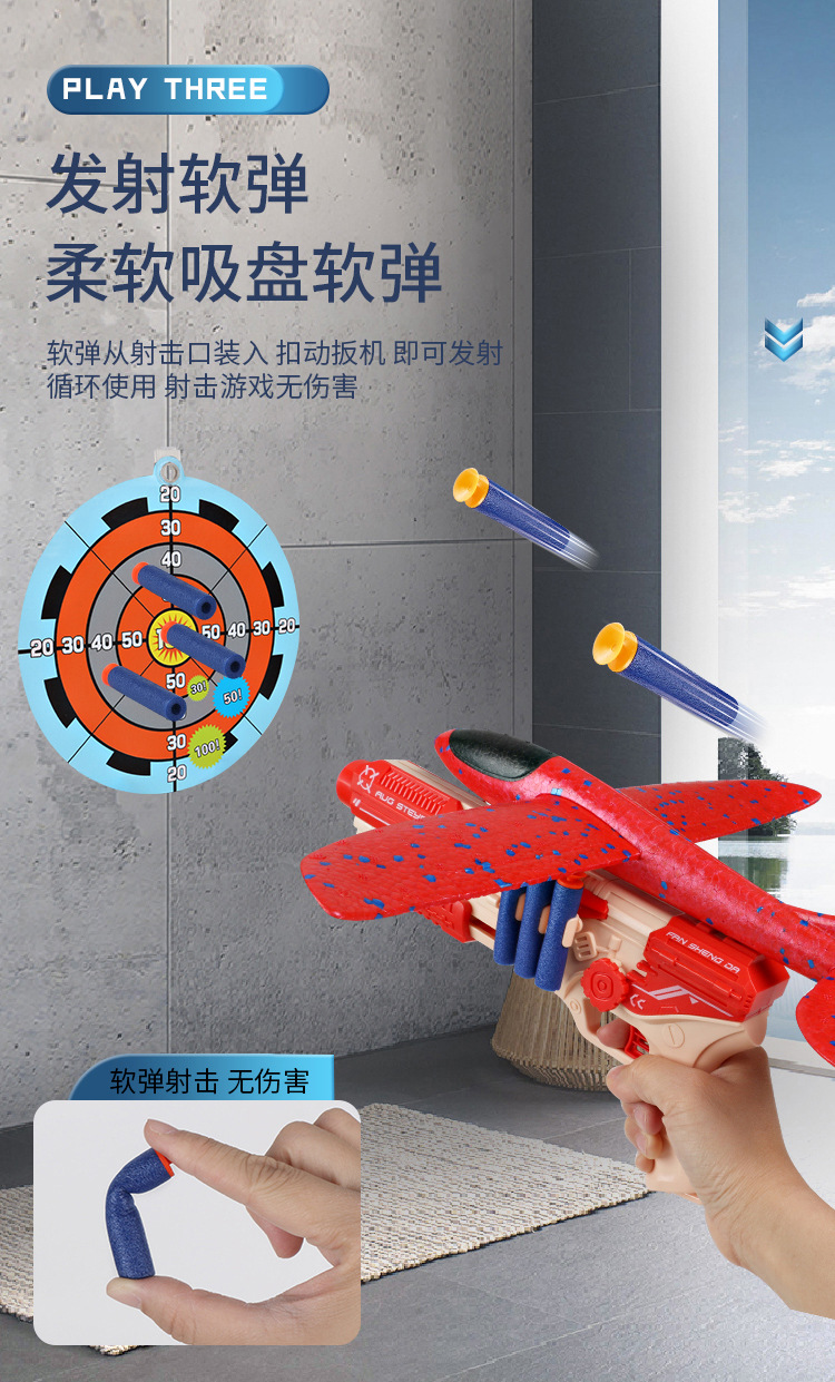 Cross-Border Children's Toy Boy Bubble Plane Hand Throw Glider Internet Celebrity Flash Launch Outdoor Catapult Aircraft Gun