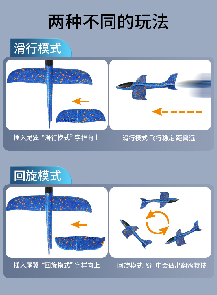 Cross-Border Children's Toy Boy Bubble Plane Hand Throw Glider Internet Celebrity Flash Launch Outdoor Catapult Aircraft Gun