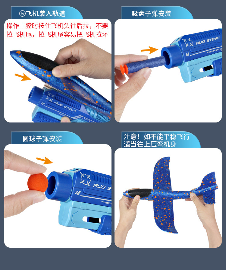 Cross-Border Children's Toy Boy Bubble Plane Hand Throw Glider Internet Celebrity Flash Launch Outdoor Catapult Aircraft Gun