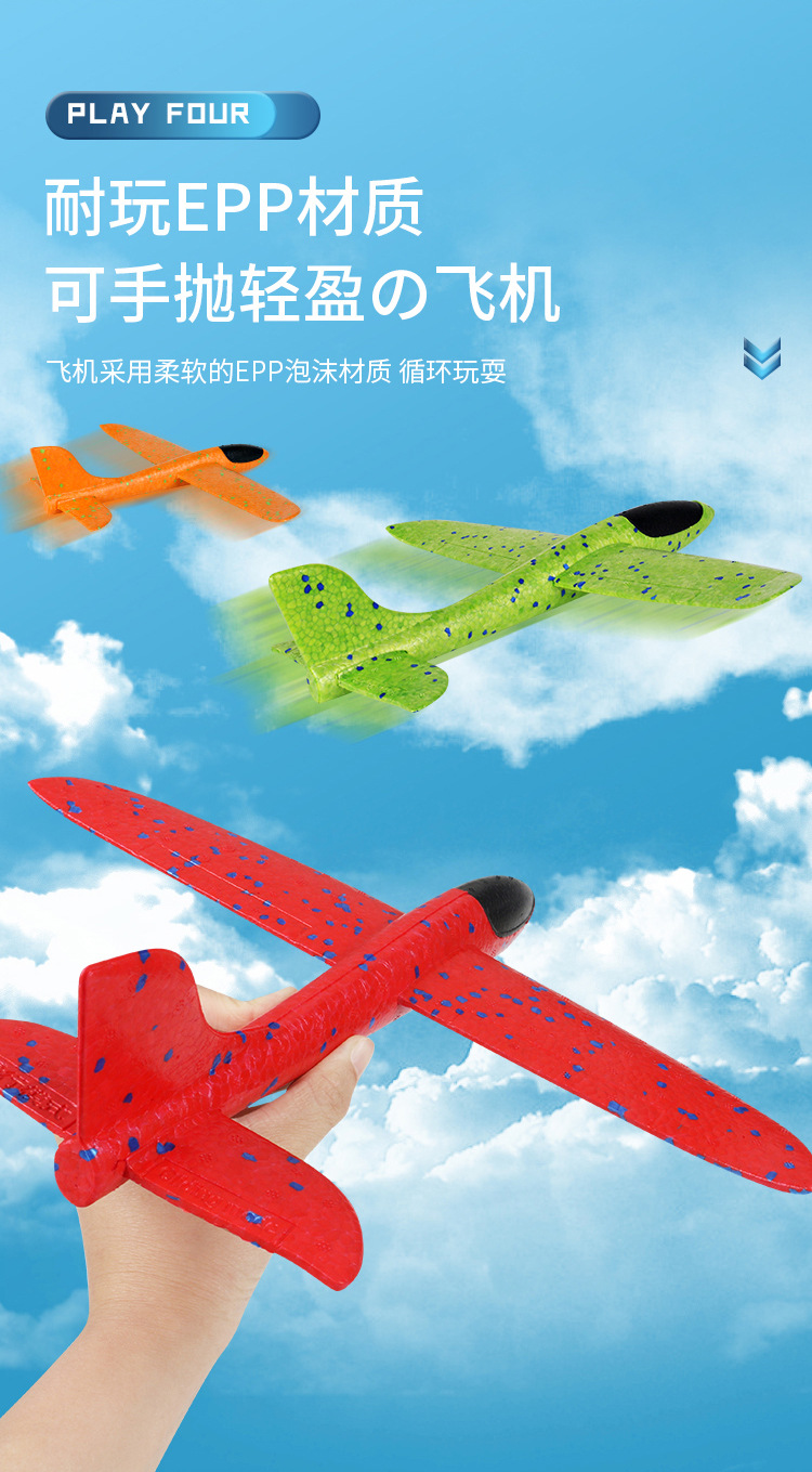 Cross-Border Children's Toy Boy Bubble Plane Hand Throw Glider Internet Celebrity Flash Launch Outdoor Catapult Aircraft Gun