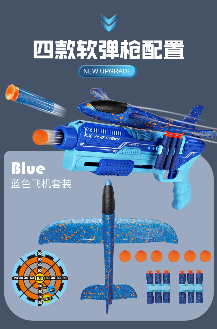 Cross-Border Children's Toy Boy Bubble Plane Hand Throw Glider Internet Celebrity Flash Launch Outdoor Catapult Aircraft Gun